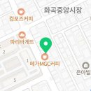 루트수학보습학원