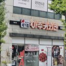 아주커 치킨 | 광주 북구 아주커치킨 양산점, 포장 주문하고 다녀온 후기