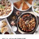 지니스타코 이미지
