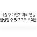 에스에이치의원 이미지