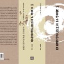 경진인쇄소