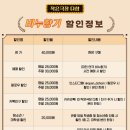 비누향기 이미지