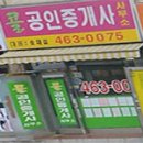구월2동-5 이미지