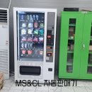티에스글로벌주 이미지