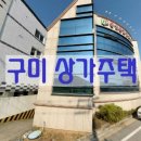 동현종합건설(주) 이미지