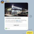 후지와라두부가게X홍대나봉망고 네이버블로그