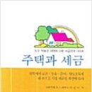 경제법륜사