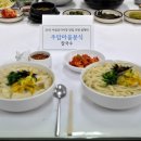 주암분식 이미지