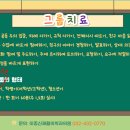 이종신재활의학과의원 이미지