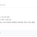(주)에스엠코인 - 6271 | (주)에스엠코인