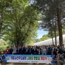 거창사건 추모공원 이미지