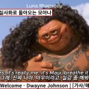 You're Welcome 이미지