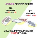 그랜드백화점(주)일산점