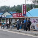 월정막국수