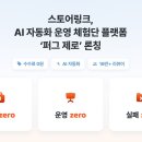 (주)칸디자인뱅크
