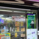 CU선화중앙점 이미지