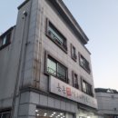 동촌얼크니칼국수