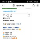 오븐마루치킨 월드컵 예선 응원 이벤트(~10.9) 이미지