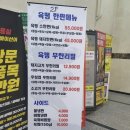 김포 고기 무한리필 육땡 후기 (최악)