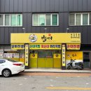 벌떼 | 전주_갈비전골 현지인 맛집_벌떼순대_내돈내산 후기