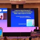 연세건우병원 이미지