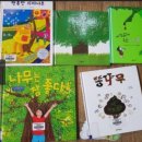 책놀이지도사자격증(초등) 이미지