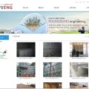 영성ENG