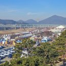 우신농장 | 충남 공주 여행 1월에 가볼만한 곳 겨울 공주군밤축제