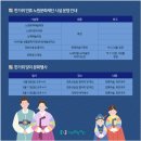 104마을 생활문화지원센터 이미지