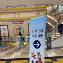 (주)엠펀펀월드 | 롯데월드 자유이용권 할인, 평일 사람, 엠테이블 위치, 매직아일랜드 가는길, 좀비