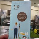 방리경로당 이미지