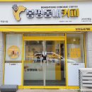 1리터커피다스구미인동점 | 대용량 커피가 있는 봉명동내커피 구미인동점 내돈내산 포장 후기