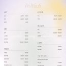 비위치(BEWITCH)