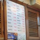 유진막국수 티스토리