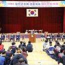 함안배드민턴