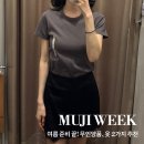 [무인양품] 무지위크 추천템 : 땀 안 나는 반팔 티셔츠, 여름 볼레로 후기