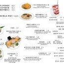 물고개