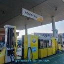 당진출장밧데리할인매장 이미지