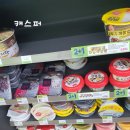 씨유 대치예스점 이미지