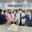 김용철마취통증의학과의원 이미지