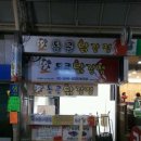 닭강정 치킨 이미지