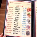 송화강식당 이미지