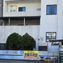 고성곱창 | 통영 고성곱창 후기 | 전현무계획 곱창전골 맛집