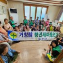 심방마을 이미지