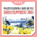 대교환경산업 네이버블로그