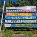 성주군금수면보건지소 이미지