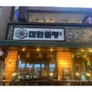 디자인플랜 | 부모님 가게 간판 제작 후기,오산간판 위드플랜의 전문성과 디자인으로 빛나는 우리 가게