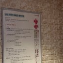 보라매통증관리 갑 엄지손마사지 강추bb 후기