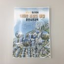 후평주공5차 이미지