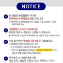 (주)스마트인피니